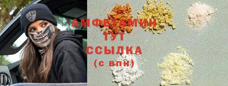 АМФ 97%  Кызыл 