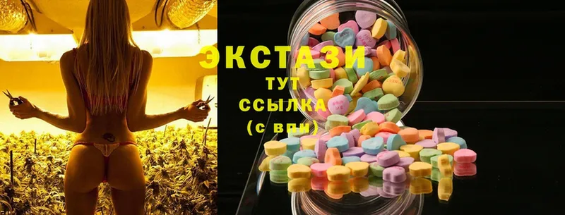 Ecstasy ешки  Кызыл 